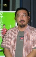 Yoshihiro Nakamura - director Yoshihiro Nakamura
