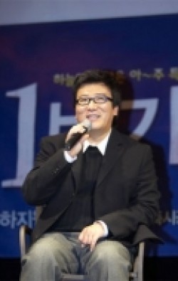 Yun Je Gyun - director Yun Je Gyun