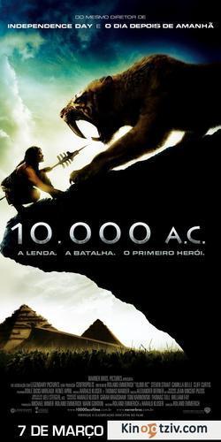 10,000 BC 2008 photo.
