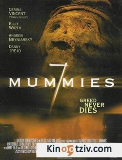 Seven Mummies 2006 photo.