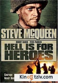 Hell Is for Heroes 1962 photo.