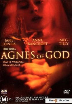 Agnes of God 1985 photo.