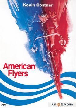 American Flyers 1985 photo.