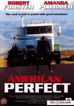 American Perfekt 1997 photo.