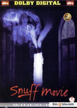 Snuff-Movie 2005 photo.