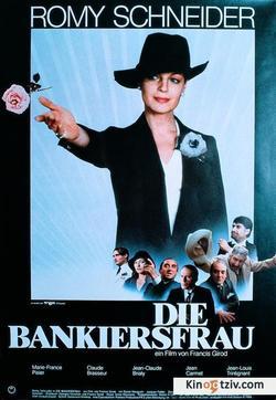 La banquiere 1980 photo.