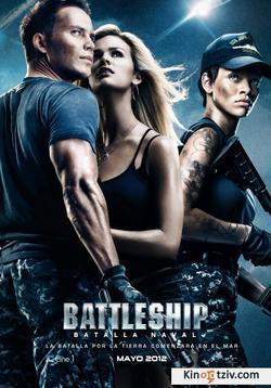Battleship 2009 photo.