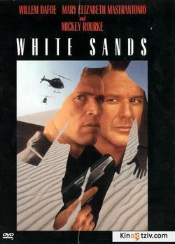 White Sands 1992 photo.