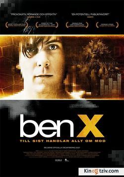 Ben X 2007 photo.