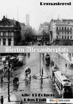 Berlin - Alexanderplatz 1931 photo.