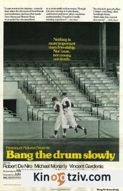 Bang the Drum Slowly 1973 photo.