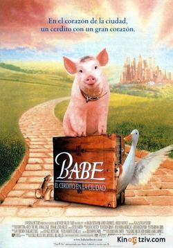 Babe: Pig in the City 1998 photo.