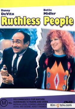 Ruthless People 1986 photo.