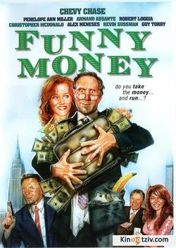 Funny Money 2006 photo.