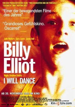 Billy Elliot 2000 photo.