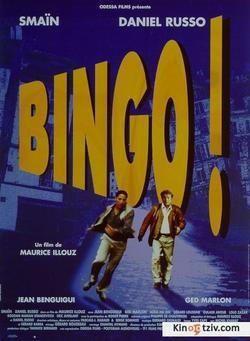 Bingo! 1998 photo.