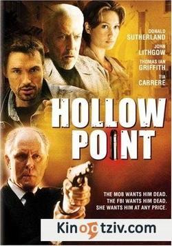 Hollow Point 1996 photo.