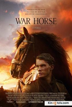 War Horse 2011 photo.