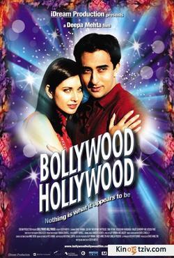 Bollywood/Hollywood 2002 photo.