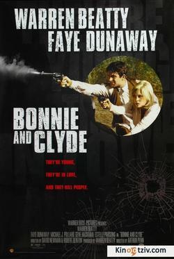 Bonnie and Clyde 1967 photo.