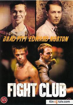 Fight Club 1999 photo.