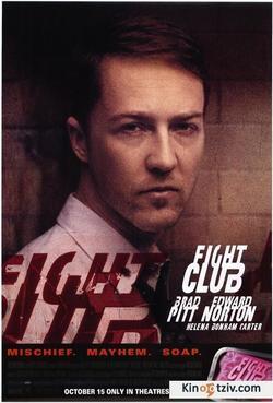 Fight Club 1999 photo.