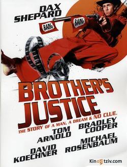 Brother's Justice 2010 photo.