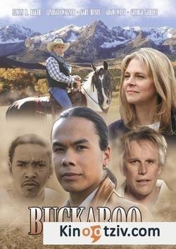 Buckaroo: The Movie 2005 photo.