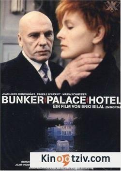 Bunker Palace Hotel 1989 photo.