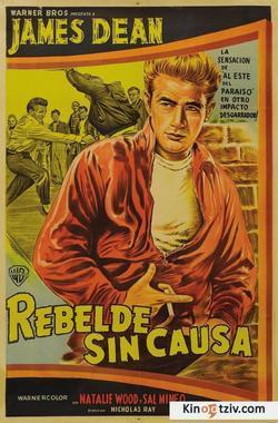 Rebel Without a Cause 1955 photo.