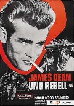 Rebel Without a Cause 1955 photo.