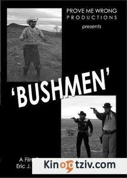 Bushmen 2004 photo.