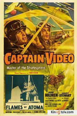 Captain Video, Master of the Stratosphere 1951 photo.
