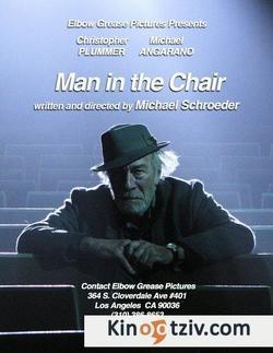 Man in the Chair 2007 photo.
