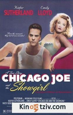 Chicago Joe and the Showgirl 1990 photo.