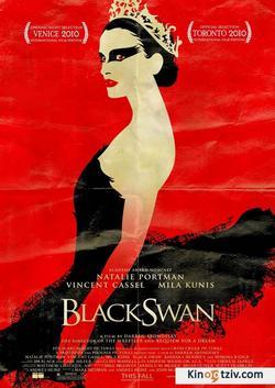 Black Swan 2010 photo.