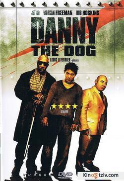 Danny the Dog 2005 photo.