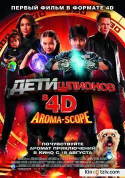 Spy Kids: All the Time in the World in 4D 2011 photo.