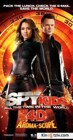 Spy Kids: All the Time in the World in 4D 2011 photo.