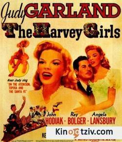 The Harvey Girls 1946 photo.