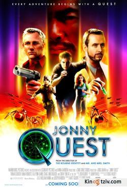 Jonny Quest - photo.