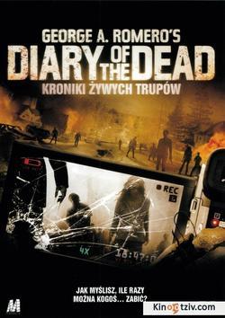 Diary of the Dead 2007 photo.