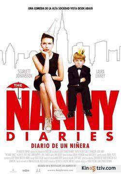 The Nanny Diaries 2007 photo.
