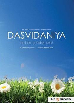 Dasvidaniya 2008 photo.