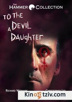 To the Devil a Daughter 1976 photo.