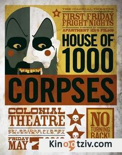 House of 1000 Corpses 2003 photo.