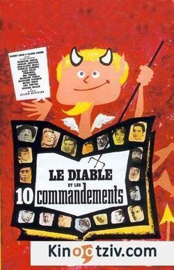 Le diable et les dix commandements 1962 photo.