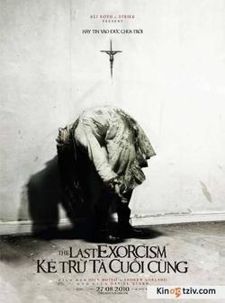 Exorcism: The Possession of Gail Bowers 2006 photo.