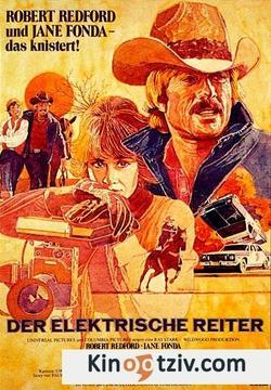 The Electric Horseman 1979 photo.