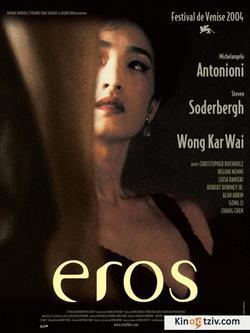 Eros 2004 photo.